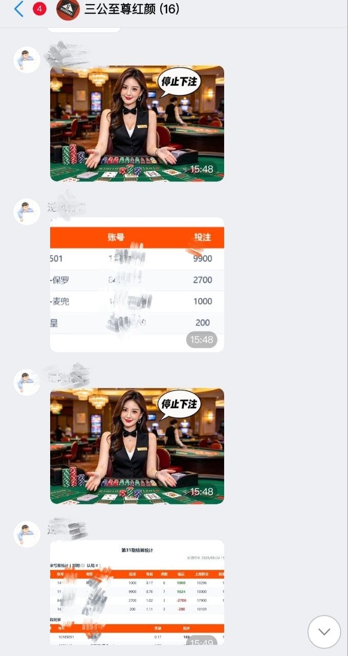 55(68) 平台三公機器人 封面图