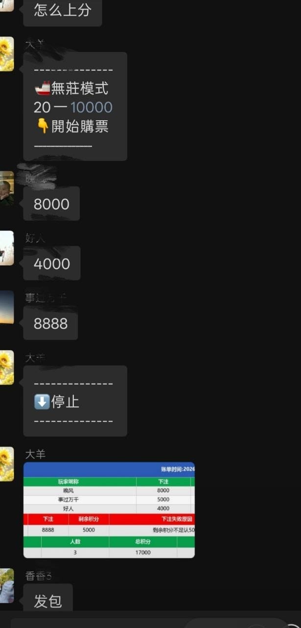 微信三公機器人 封面图